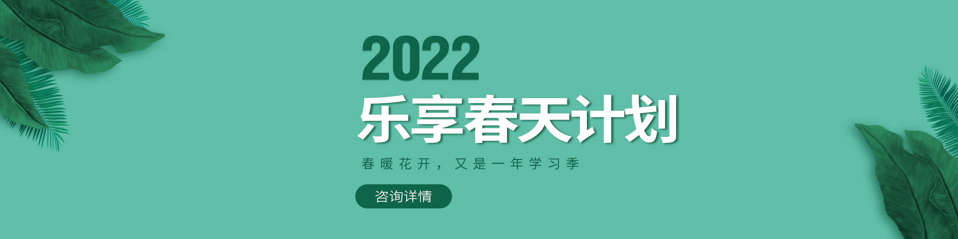 操逼视频引导网页